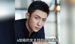 娱乐圈吃瓜男明星是谁啊,揭秘那些被热议的男星幕后故事