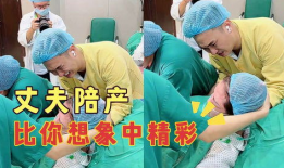 顺产视频实拍,顺产全过程，感受母爱的伟大与生命的奇迹