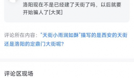 吃瓜爆料平台是真的吗,真相还是谣言？