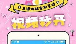 91万能聚合盒子直播,探索无限可能，开启全新互动体验之旅