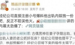 吃瓜网黑料泄密爆料,黑料泄密事件幕后真相大曝光